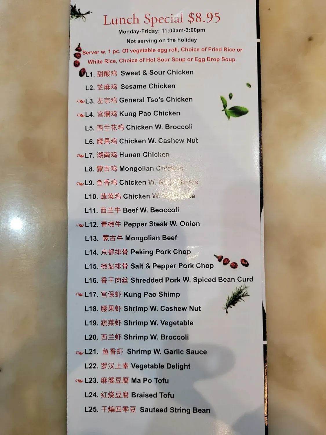 Menu 6