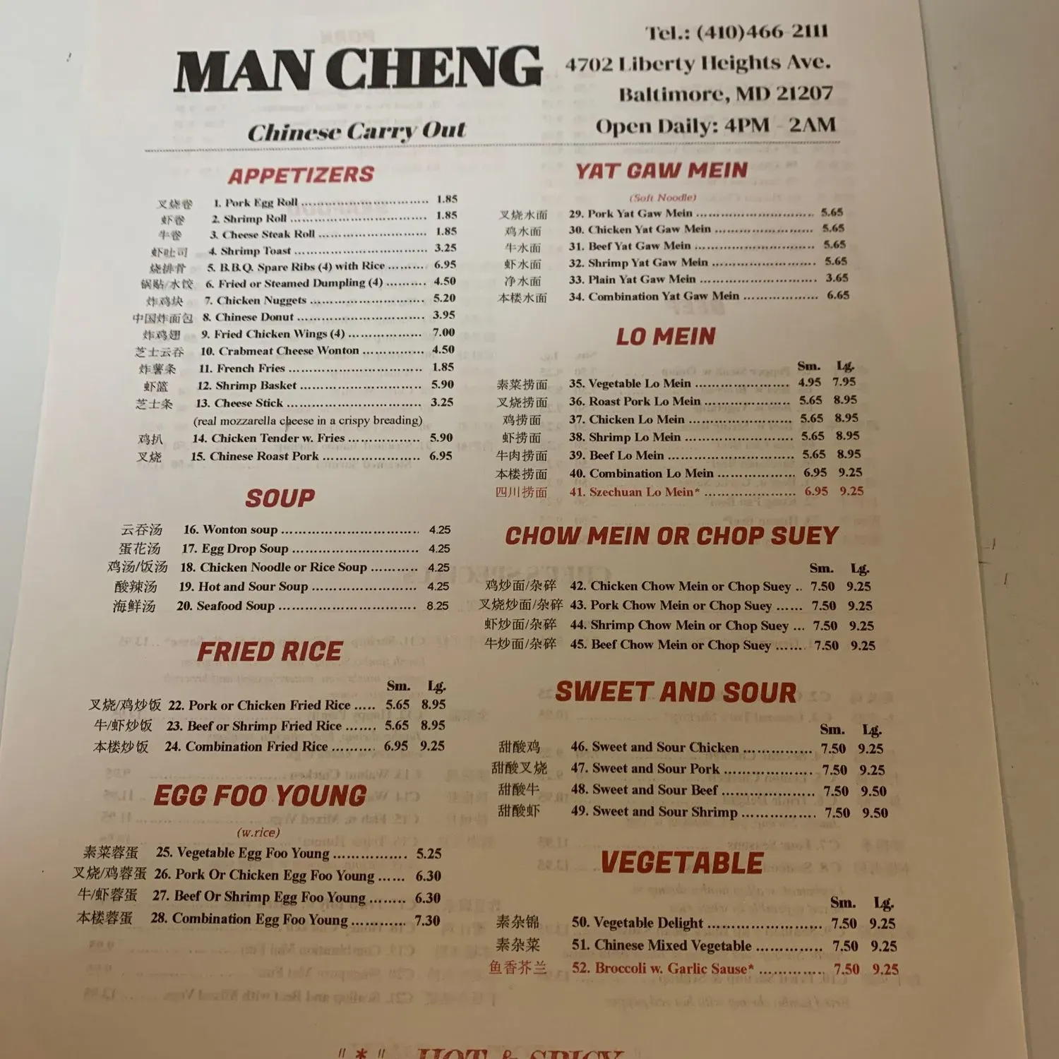 Menu 1