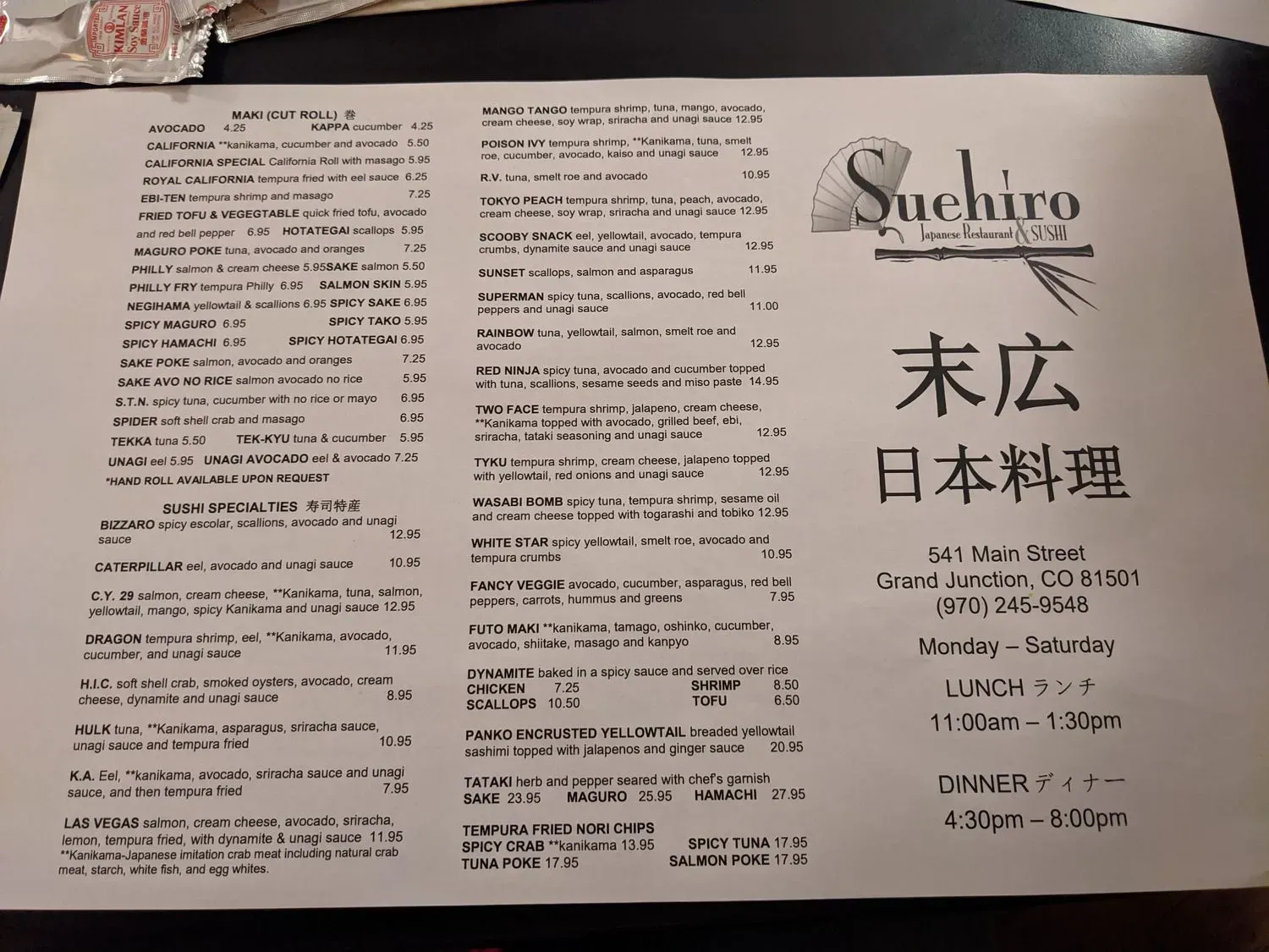 Menu 3