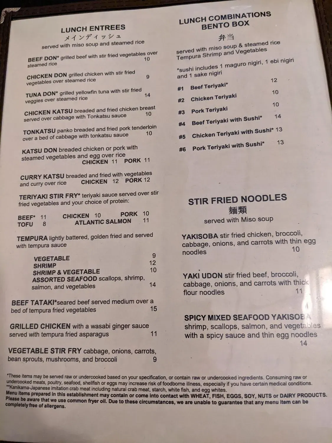 Menu 1