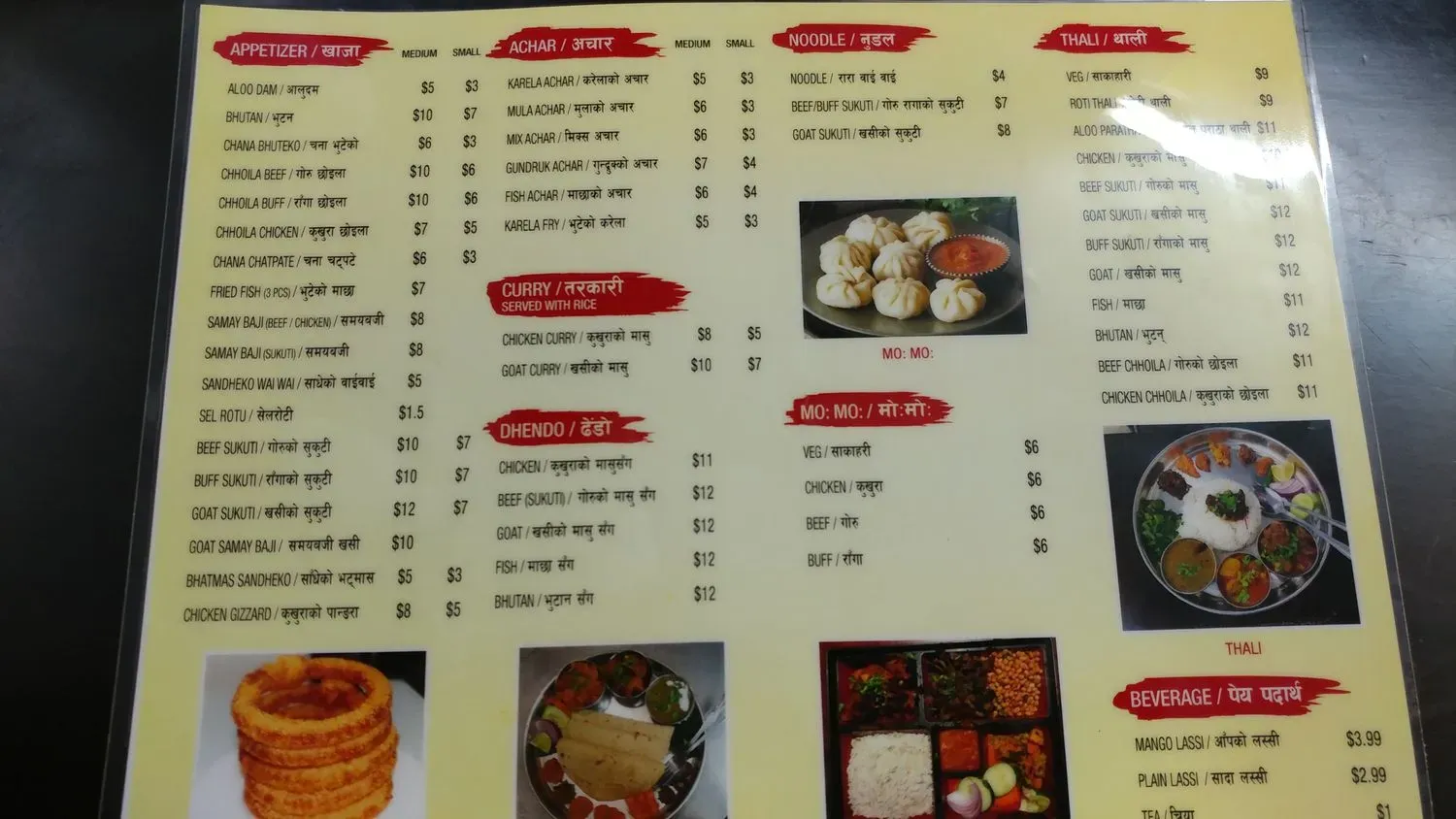 Menu 4