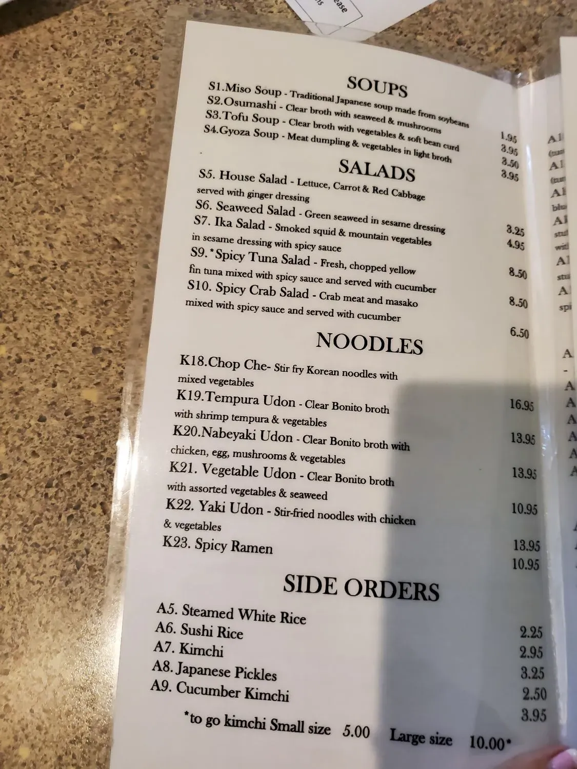 Menu 6