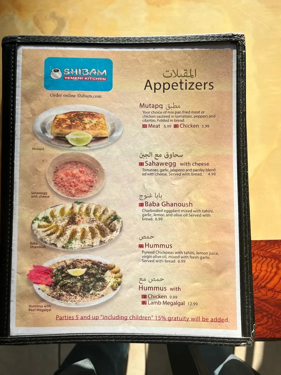 Menu 2