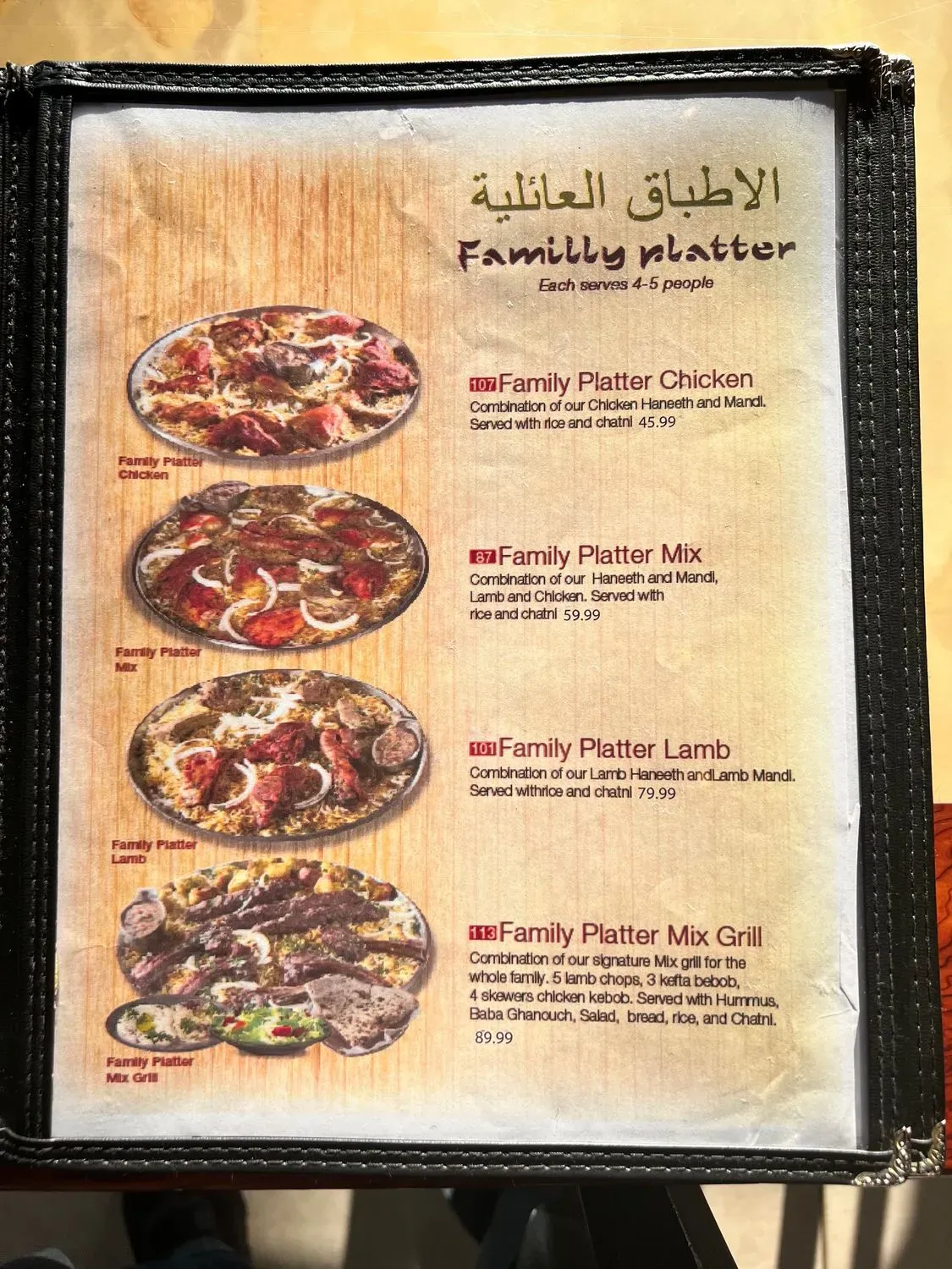 Menu 3