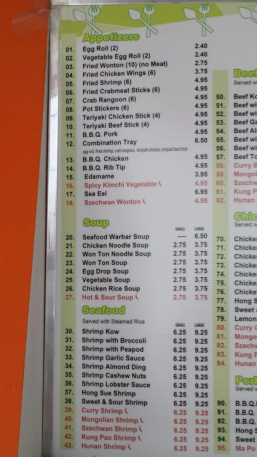 Menu 2