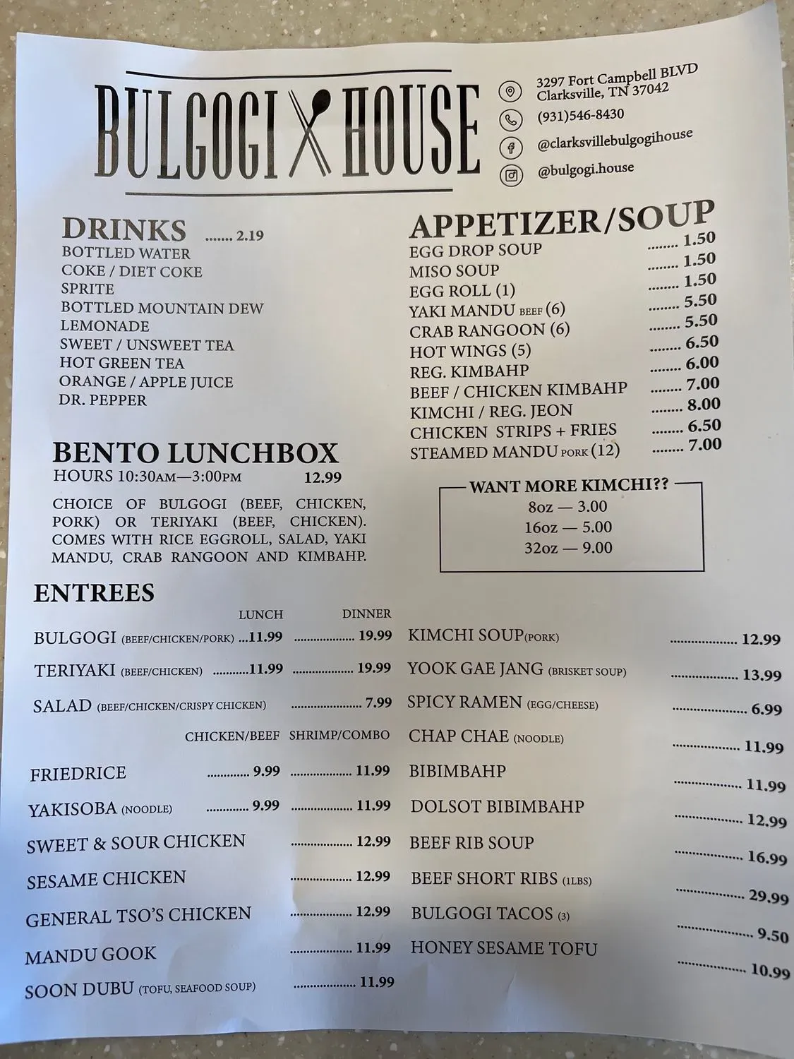 Menu 1