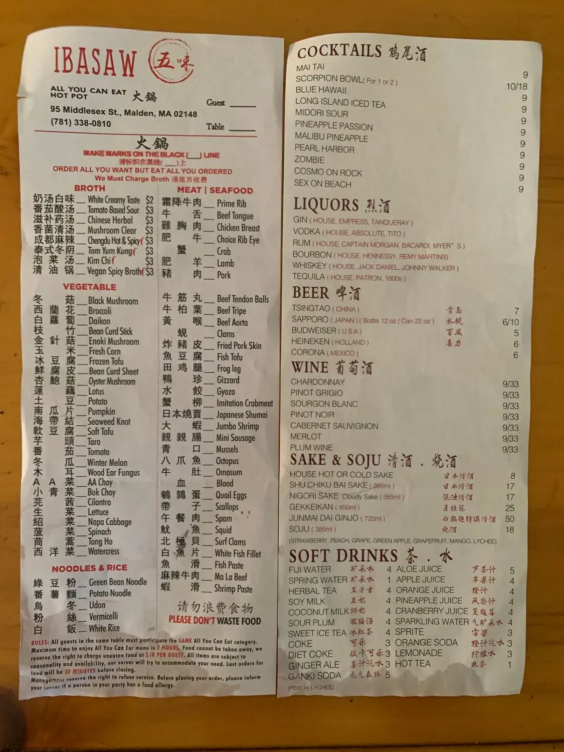 Menu 3