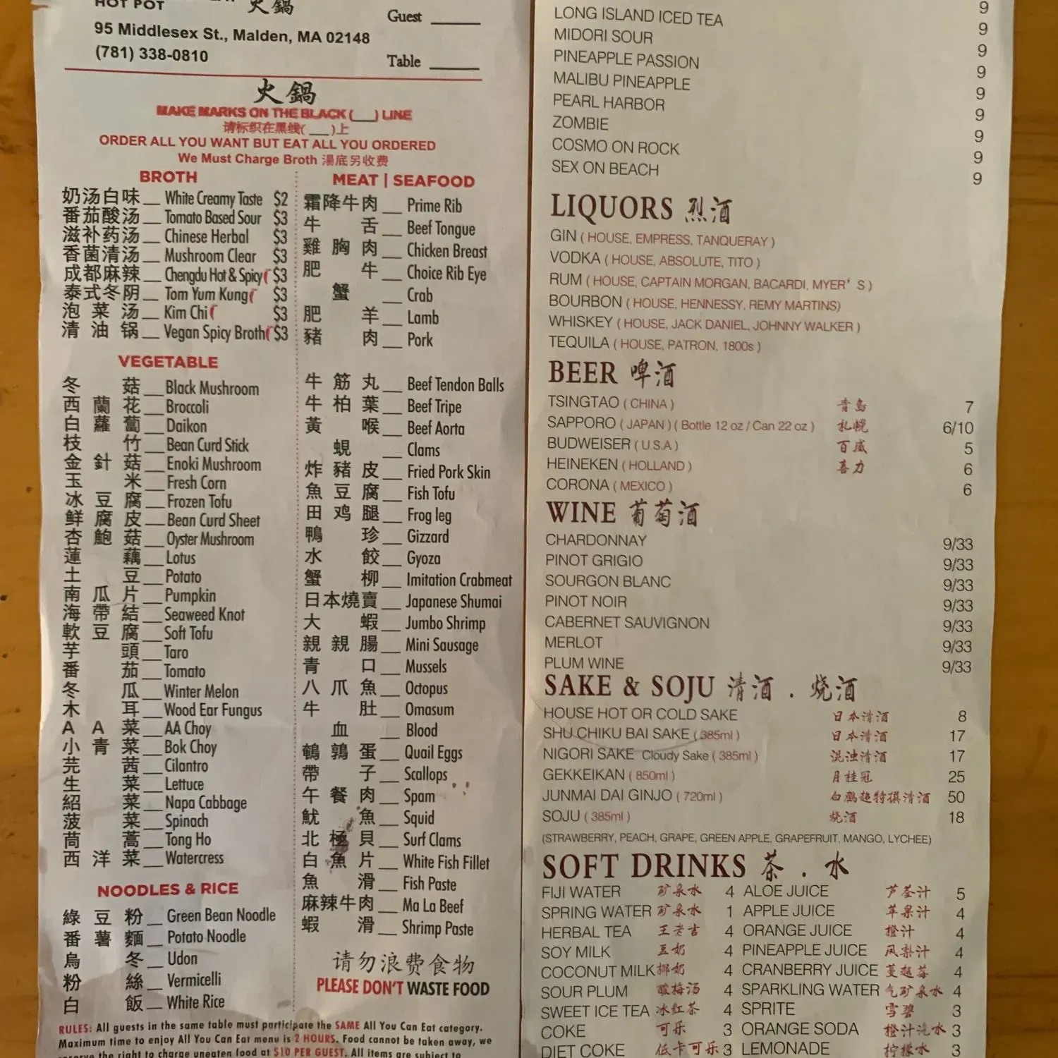 Menu 2