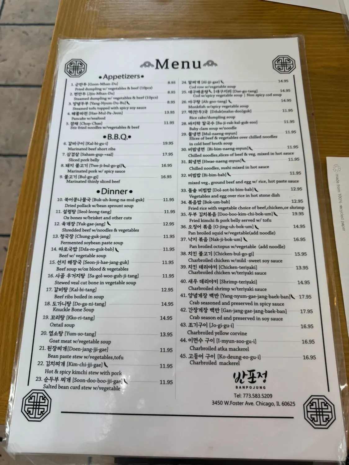 Menu 1