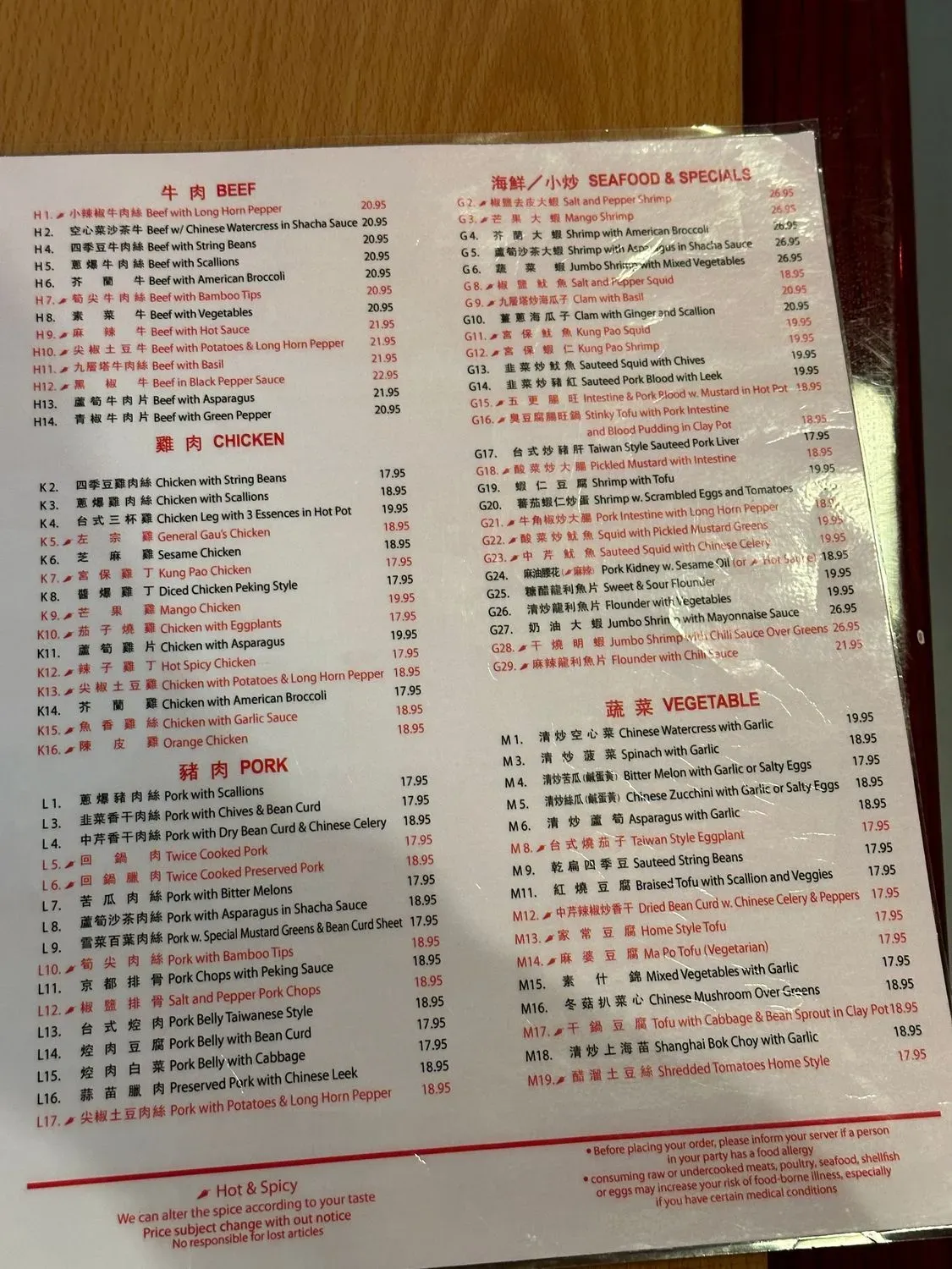 Menu 3