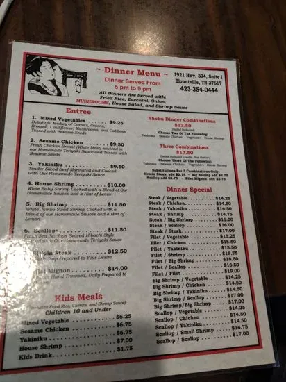 Menu 1