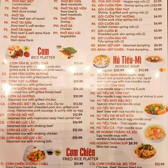 Menu 2