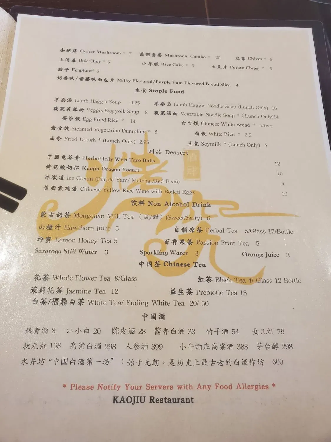 Menu 5