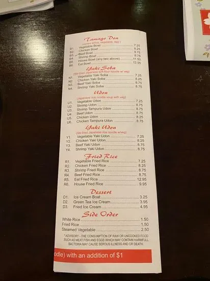 Menu 2