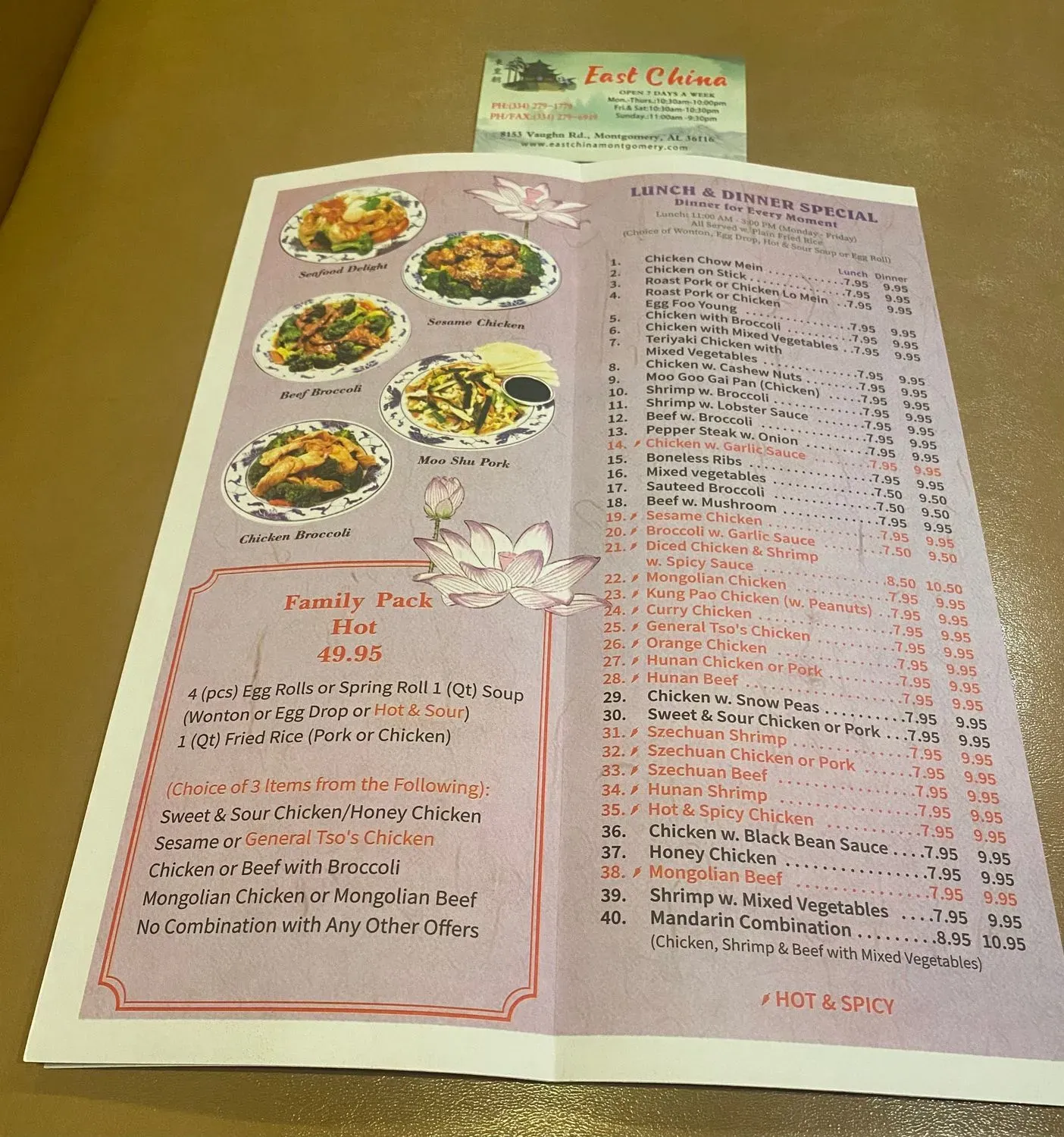 Menu 1