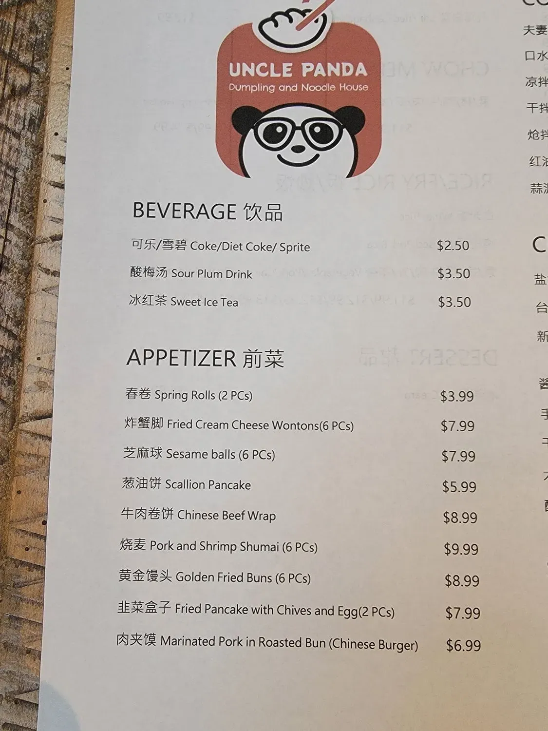 Menu 4