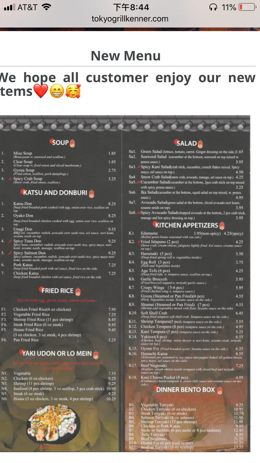 Menu 2