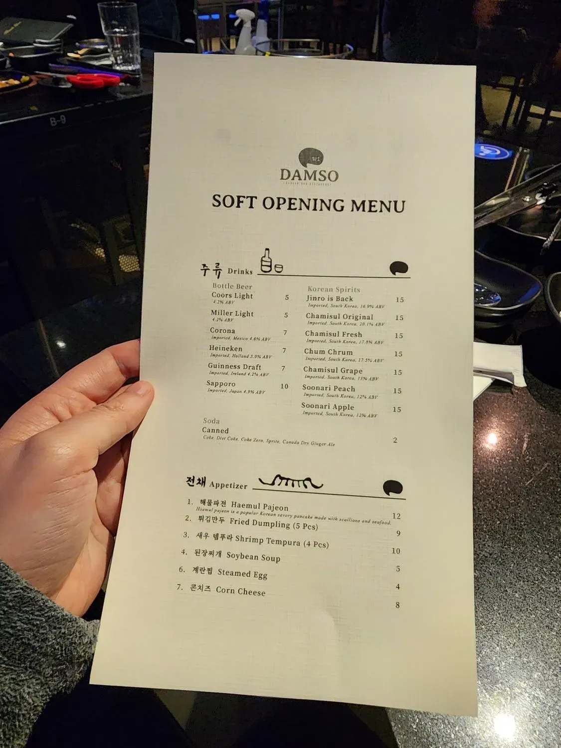 Menu 3