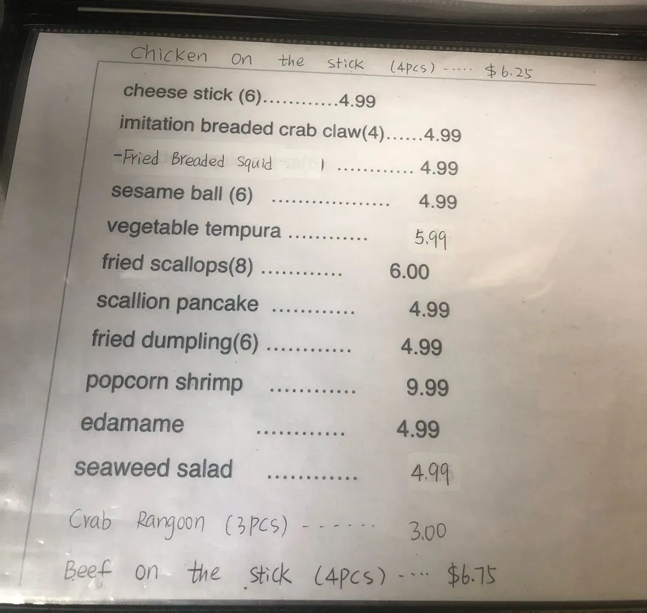 Menu 2