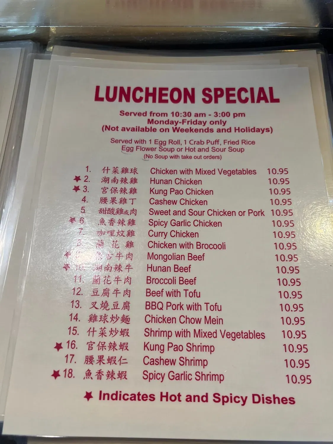 Menu 5