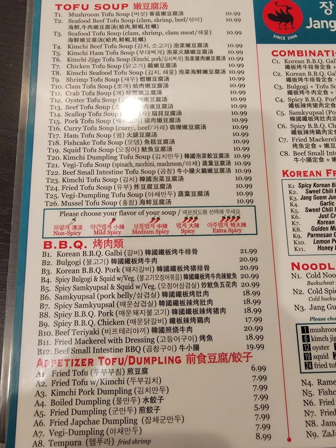 Menu 6