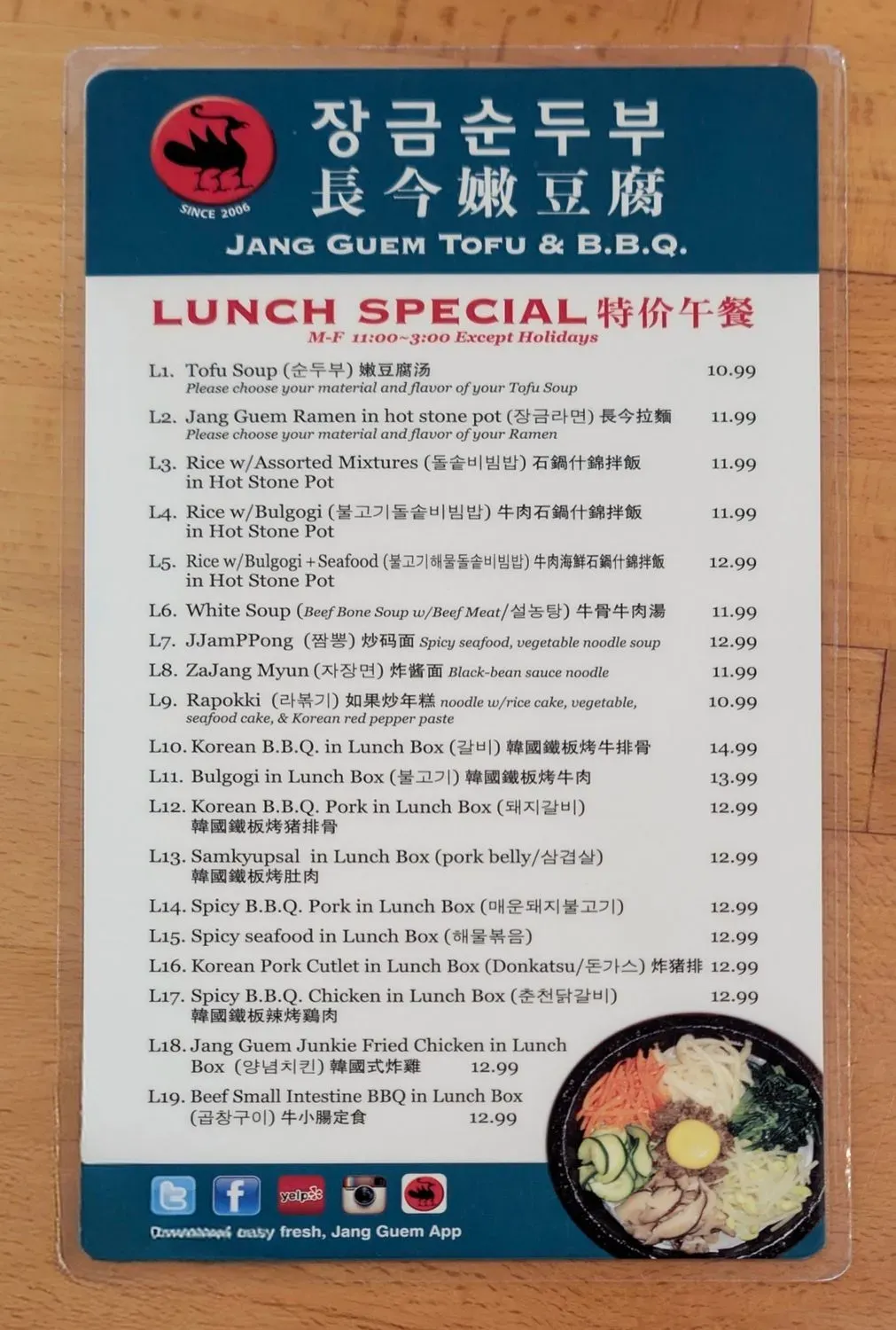 Menu 5