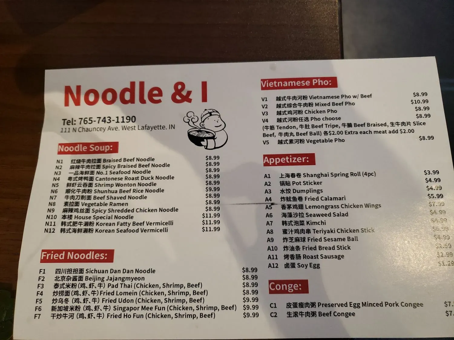 Menu 5