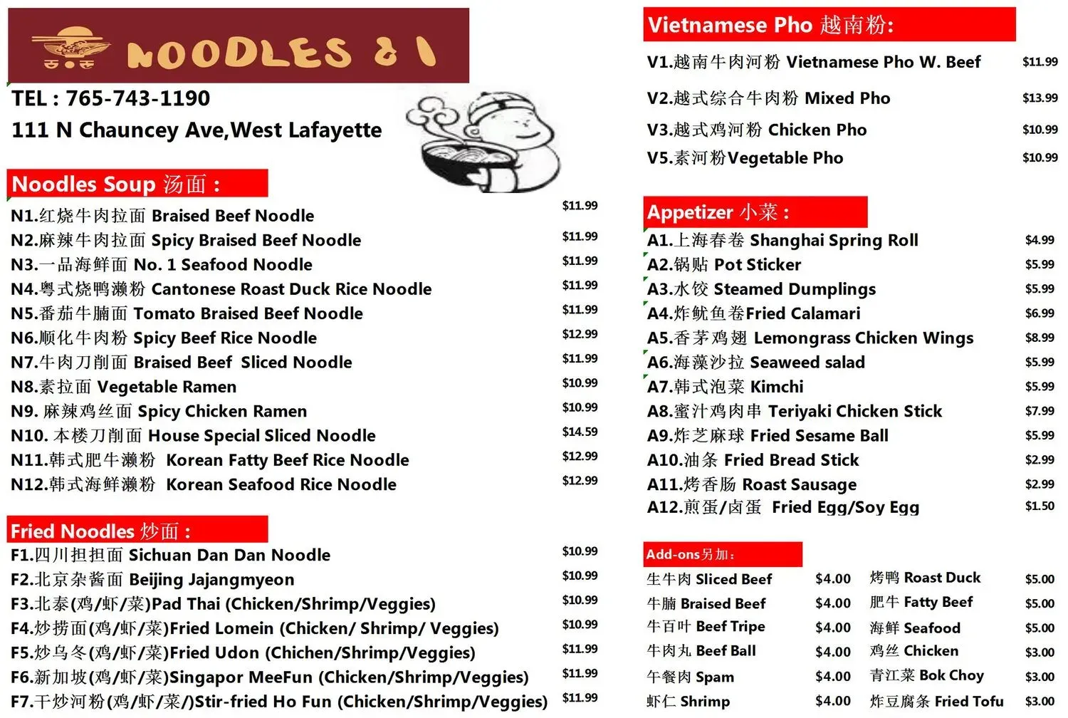 Menu 2