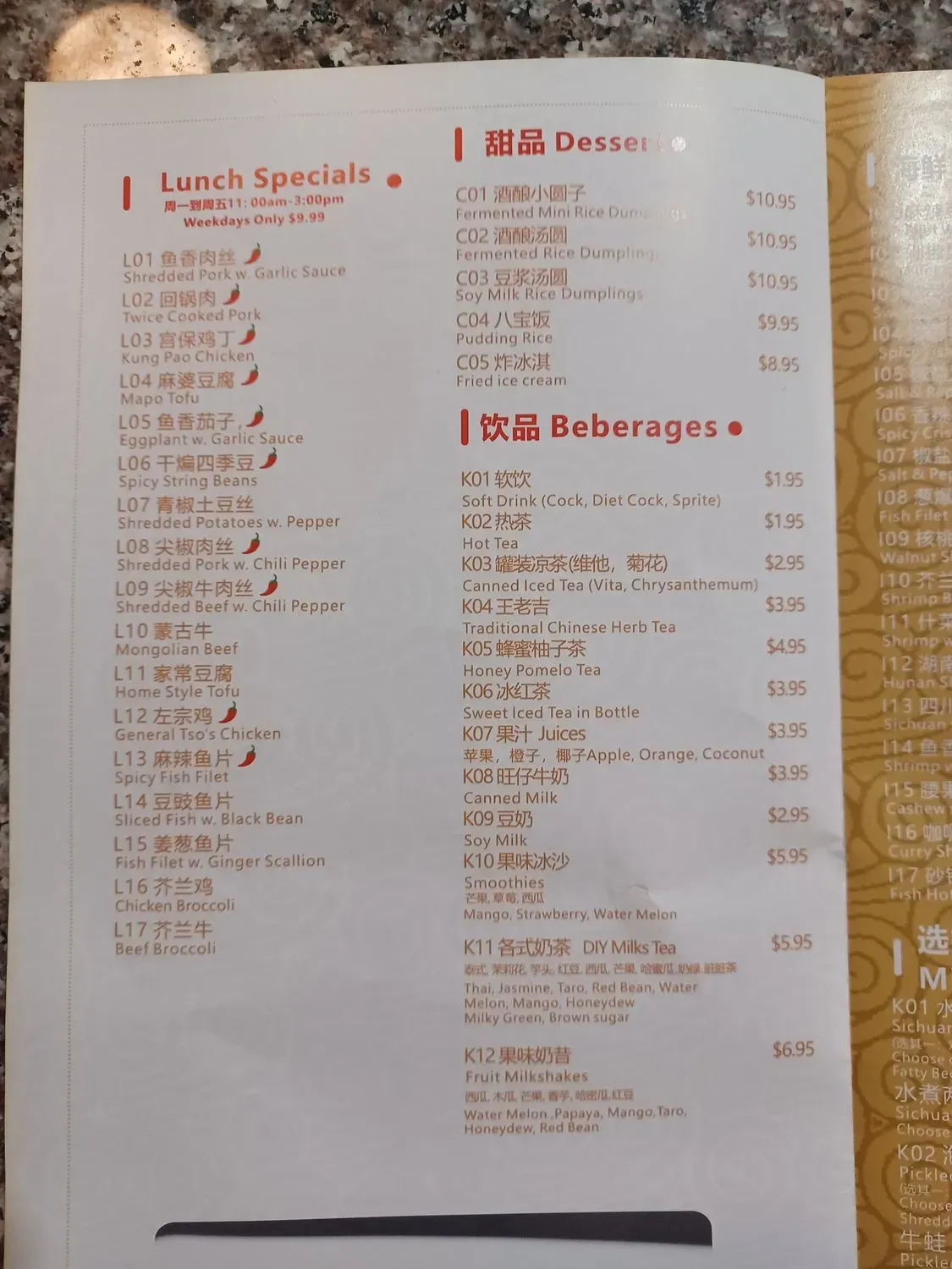 Menu 4