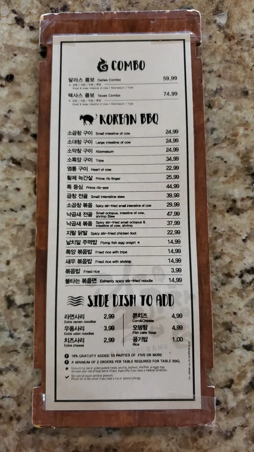 Menu 6