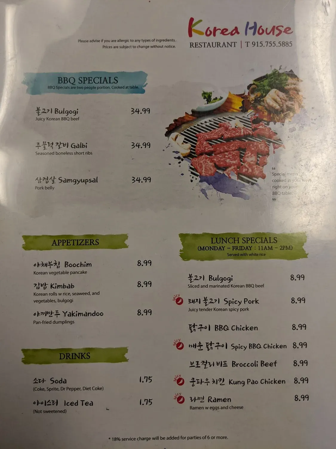 Menu 4