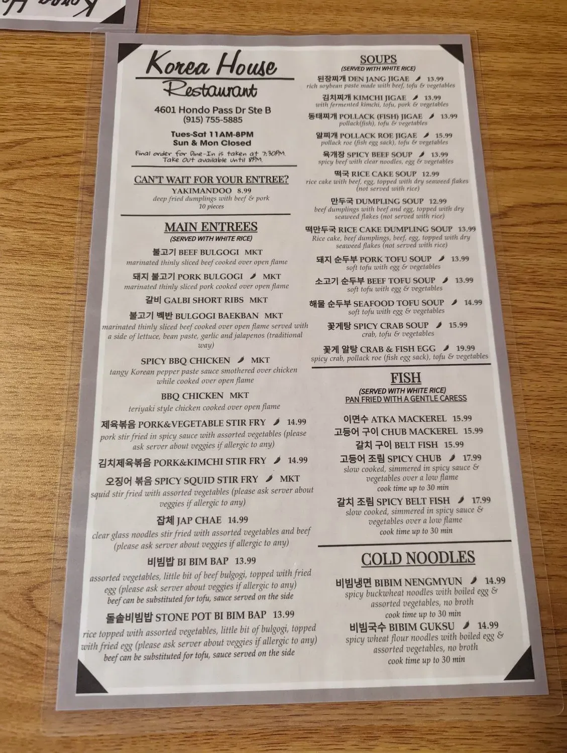 Menu 6