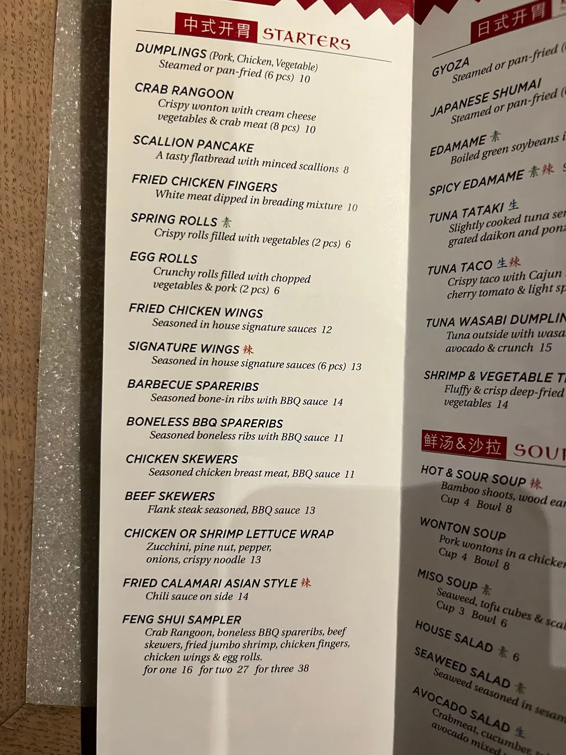 Menu 6