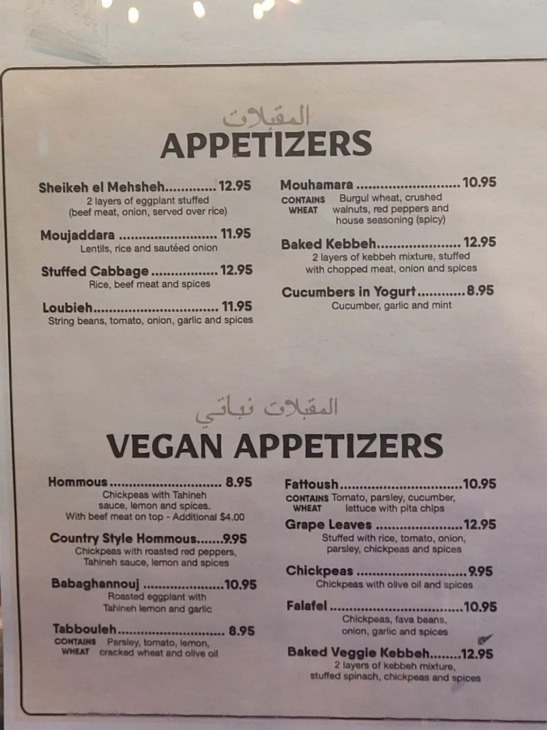 Menu 6