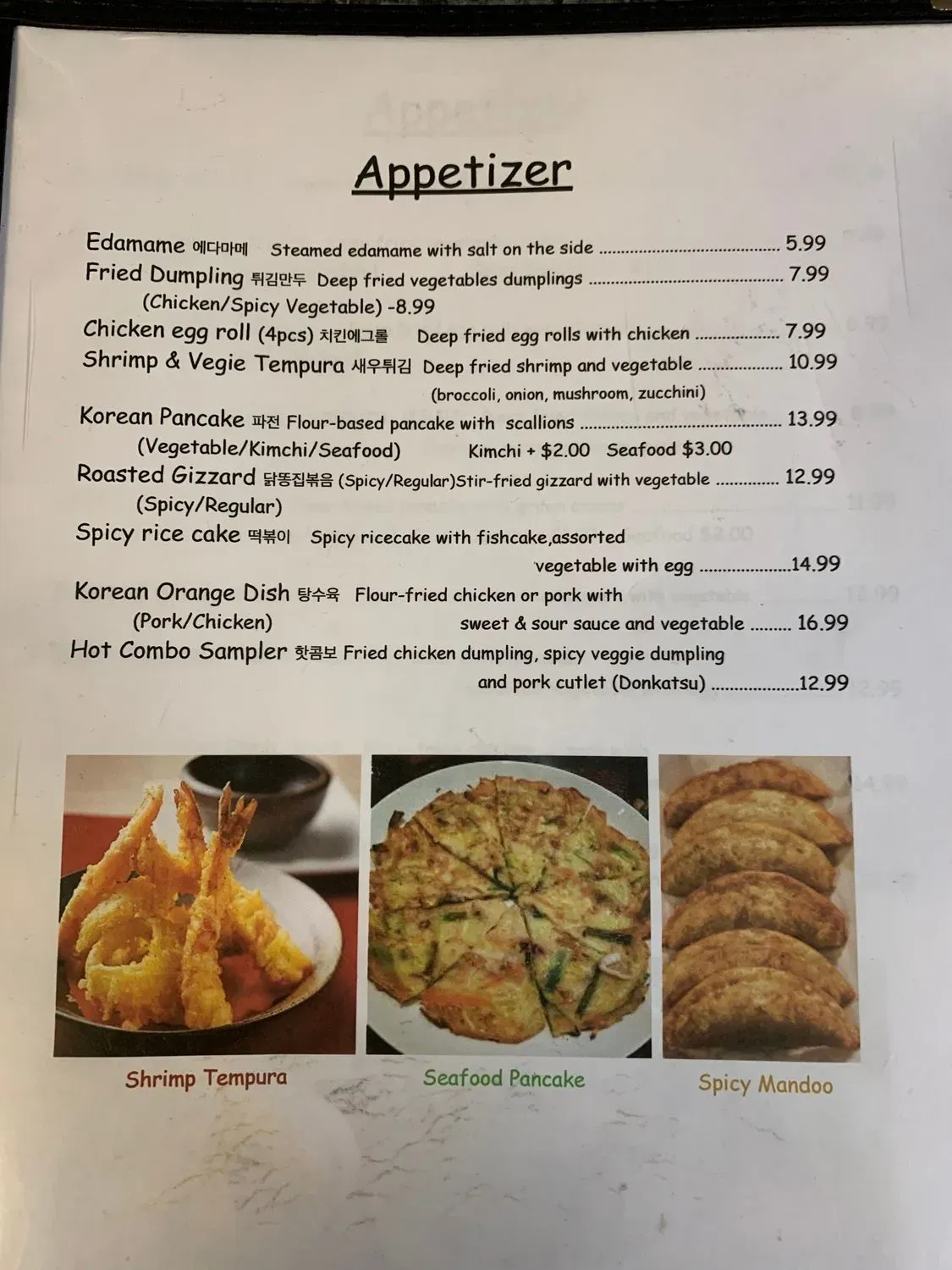 Menu 3