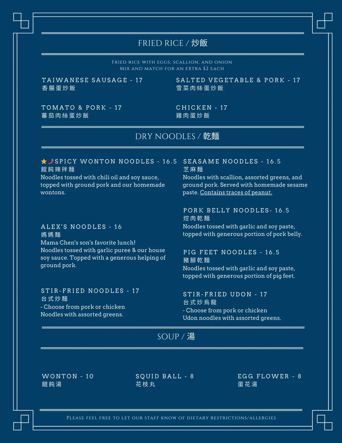 Menu 2