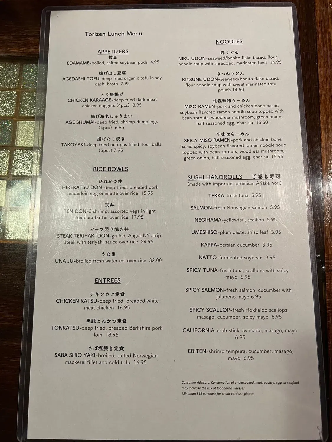 Menu 4