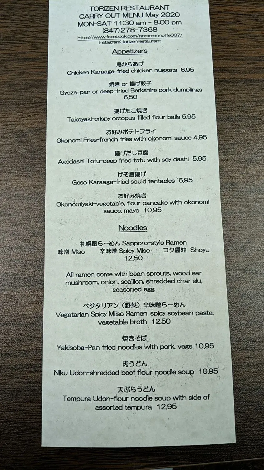 Menu 5