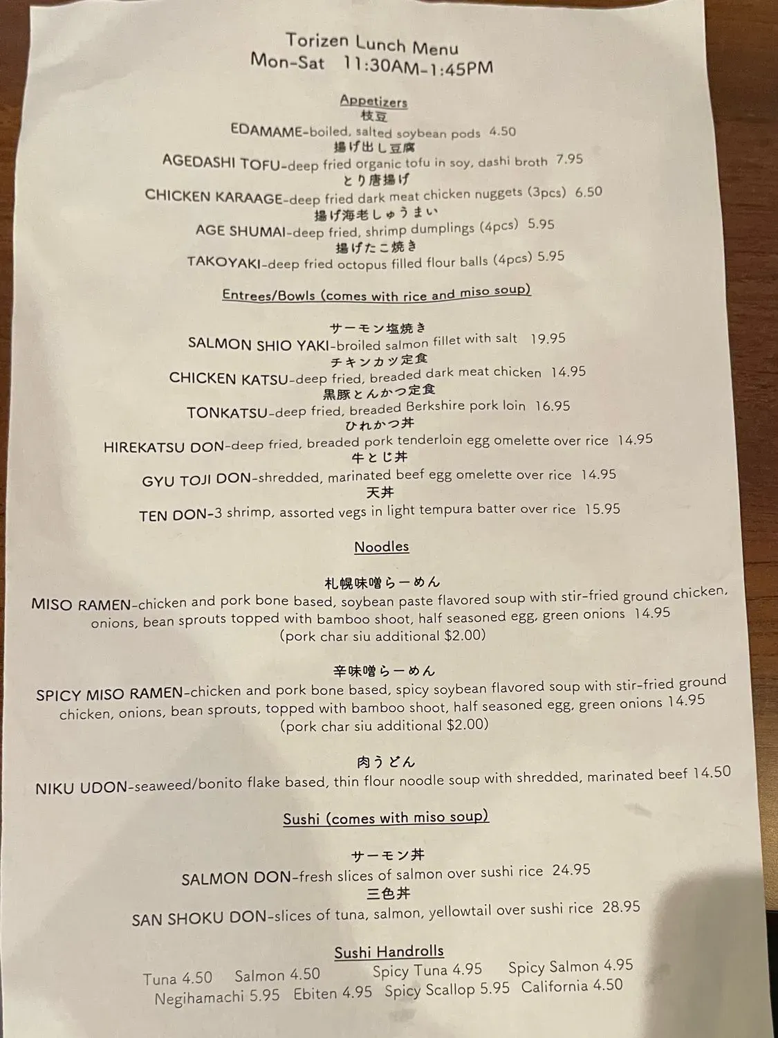 Menu 2