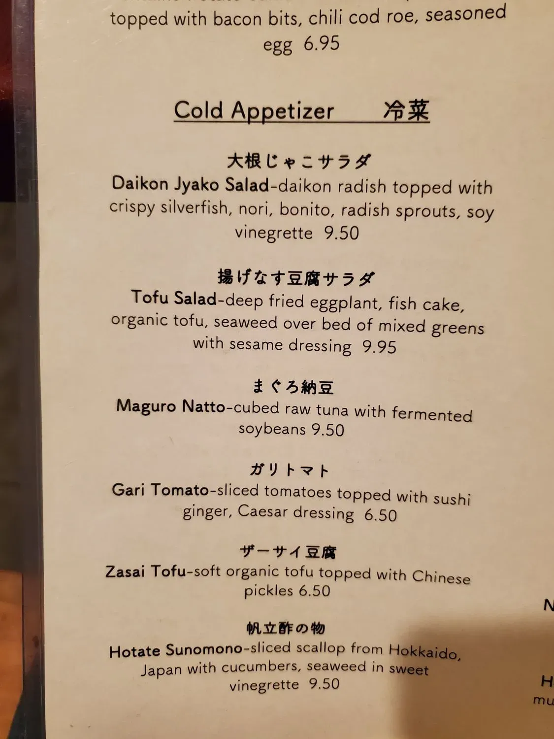 Menu 6