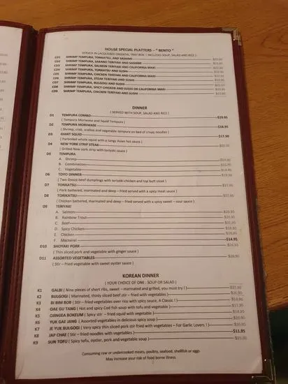 Menu 2