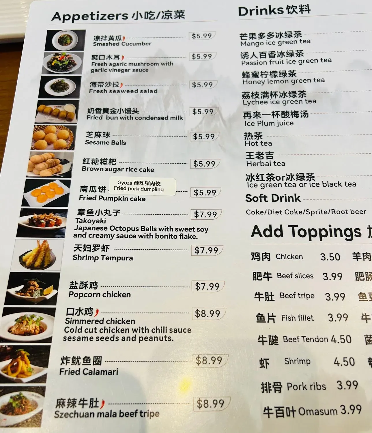 Menu 6