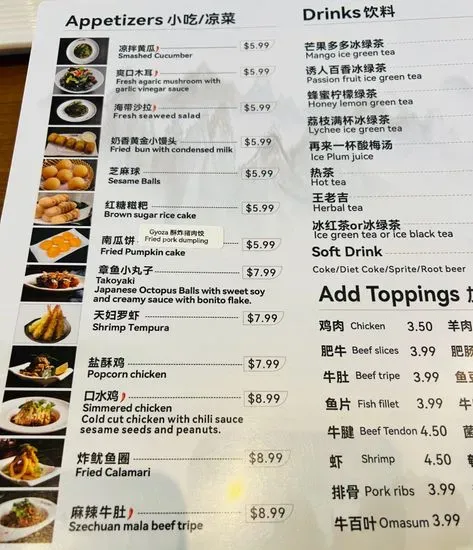 Menu 5