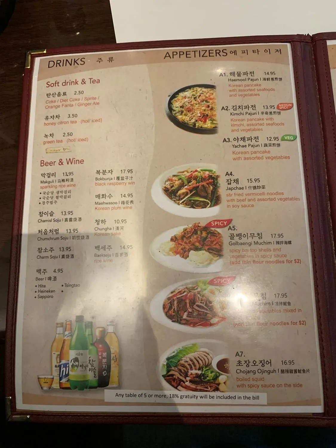 Menu 5