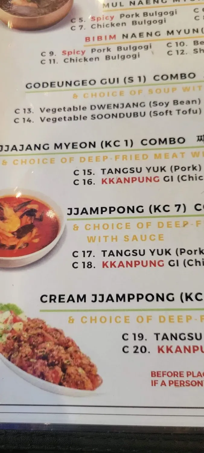 Menu 6