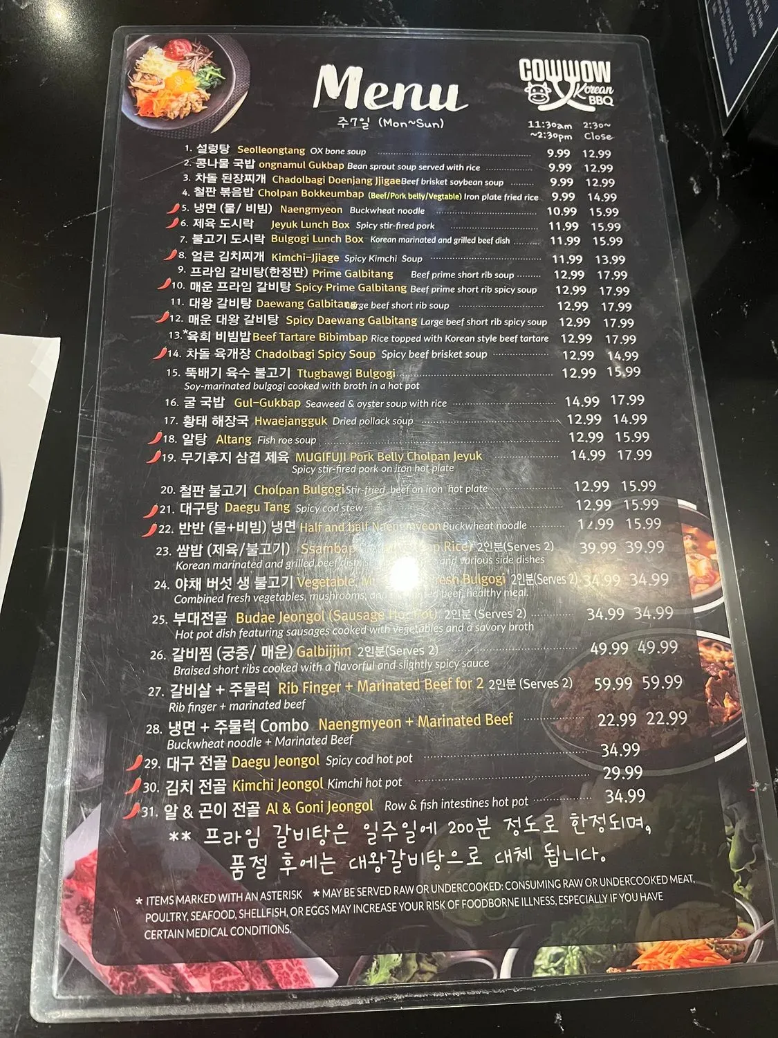 Menu 5