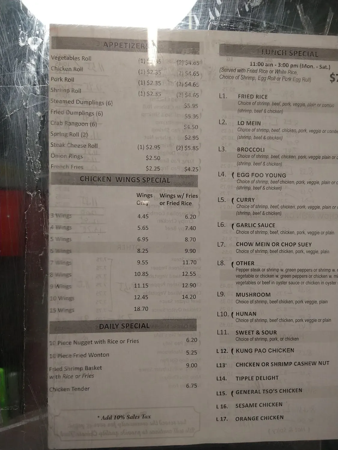 Menu 3