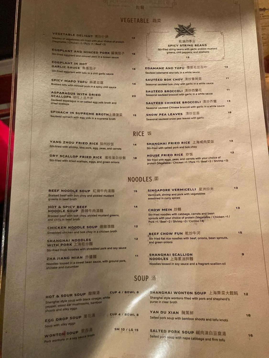 Menu 5