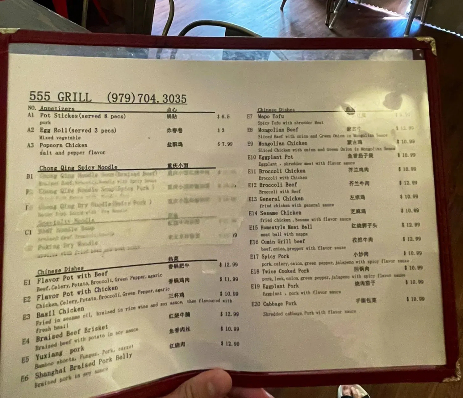 Menu 4