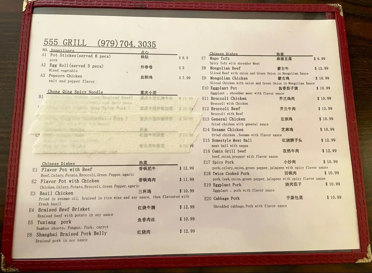 Menu 2